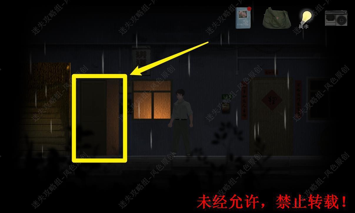 街解谜游戏免广告版4